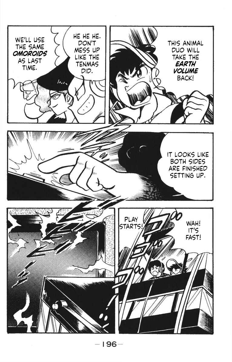 Page 14 Chapter 42 Plamo-Kyoshiro