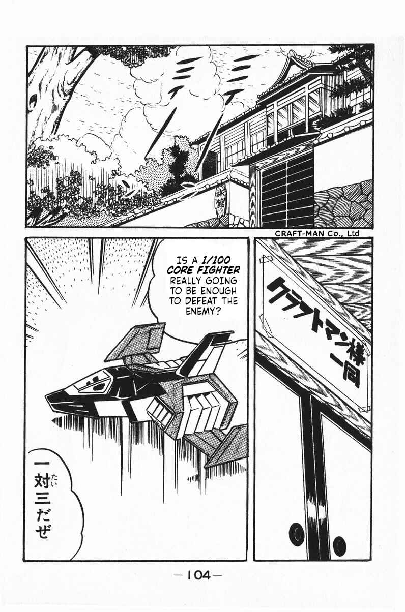 Page 2 Chapter 9 Plamo-Kyoshiro