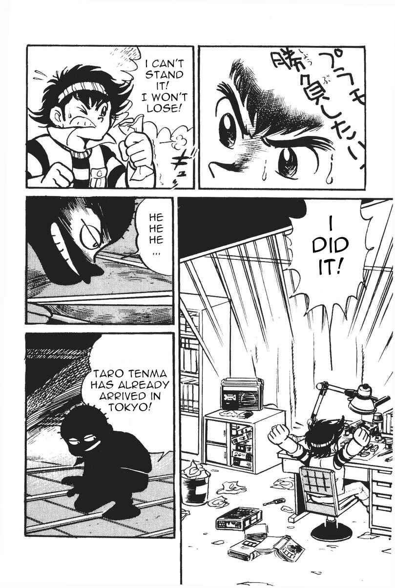 Page 14 Chapter 5 Plamo-Kyoshiro