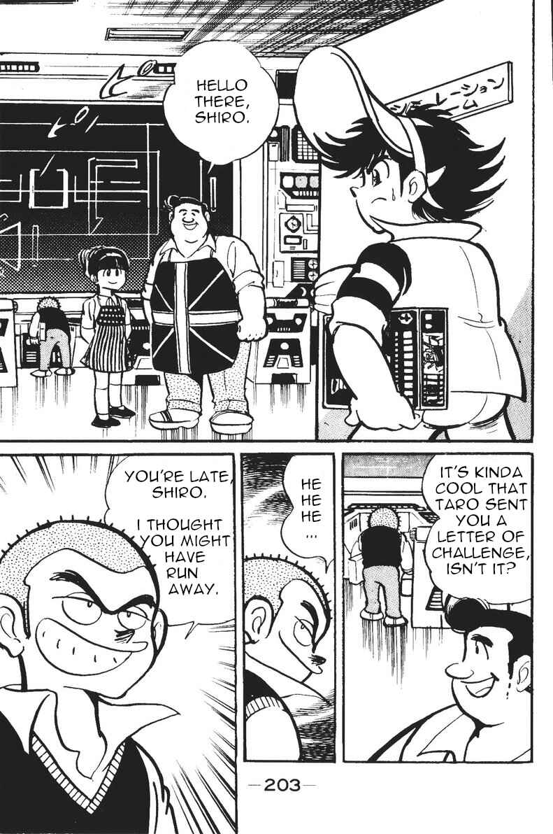 Page 17 Chapter 5 Plamo-Kyoshiro