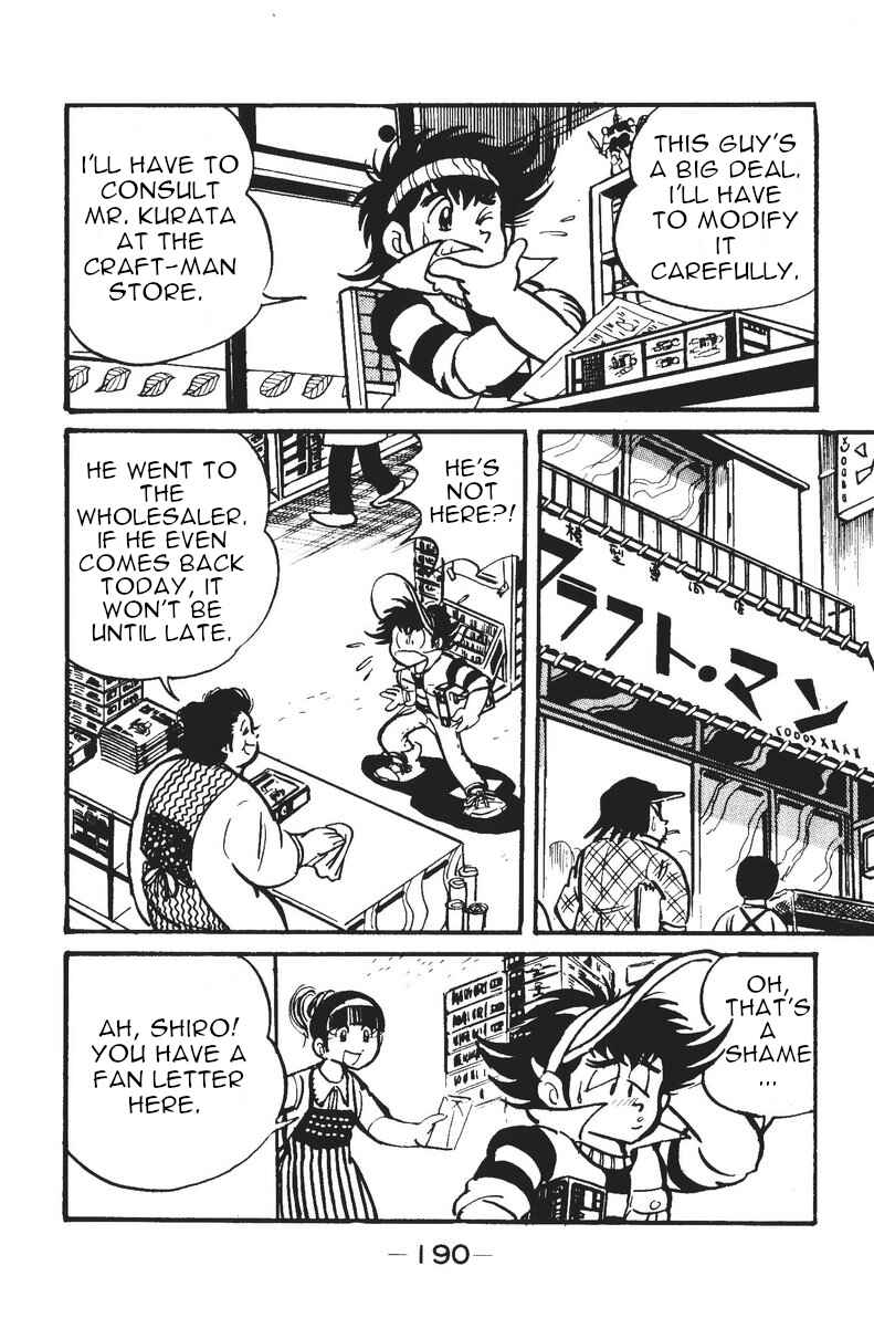 Page 4 Chapter 5 Plamo-Kyoshiro
