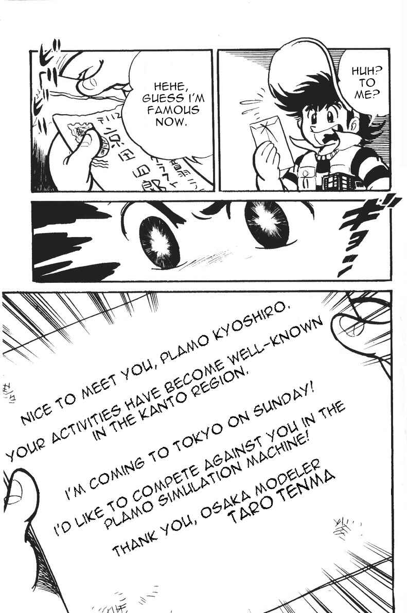 Page 5 Chapter 5 Plamo-Kyoshiro