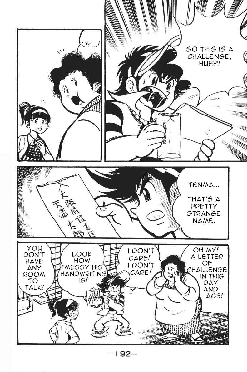 Page 6 Chapter 5 Plamo-Kyoshiro