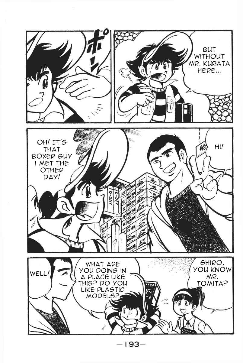 Page 7 Chapter 5 Plamo-Kyoshiro