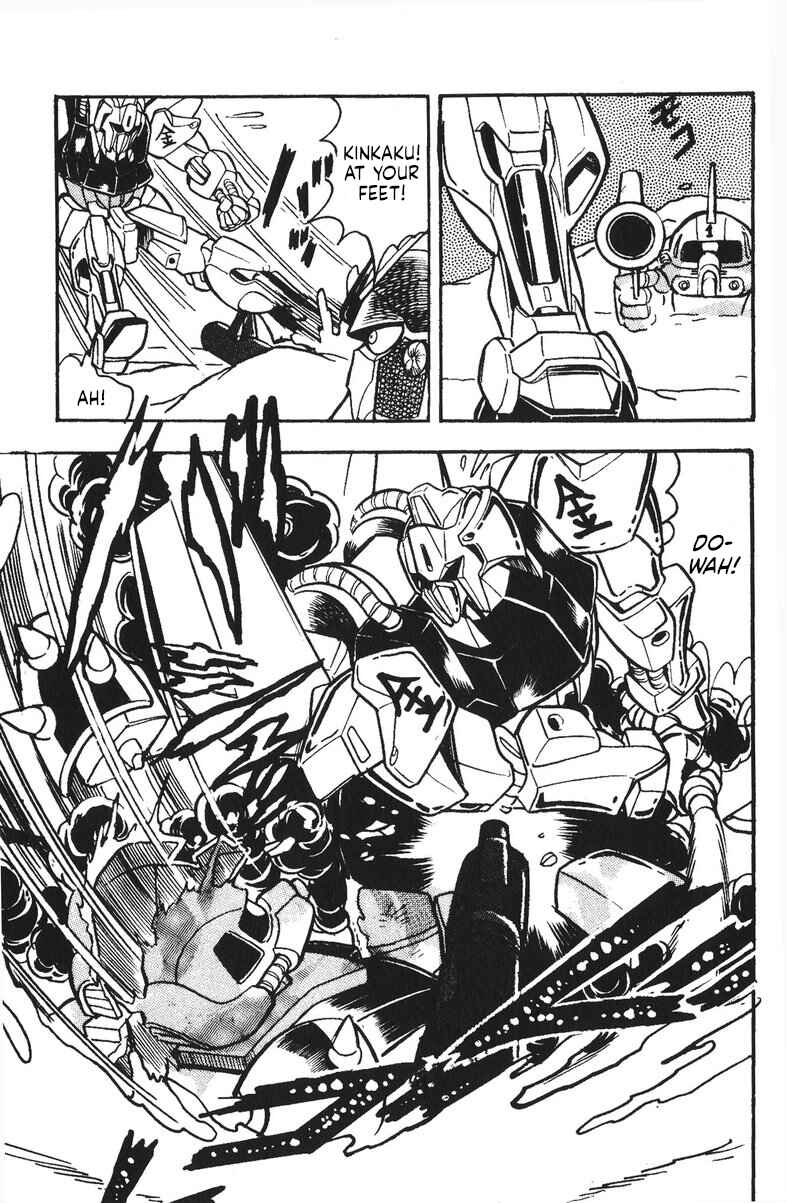 Page 13 Chapter 46 Plamo-Kyoshiro