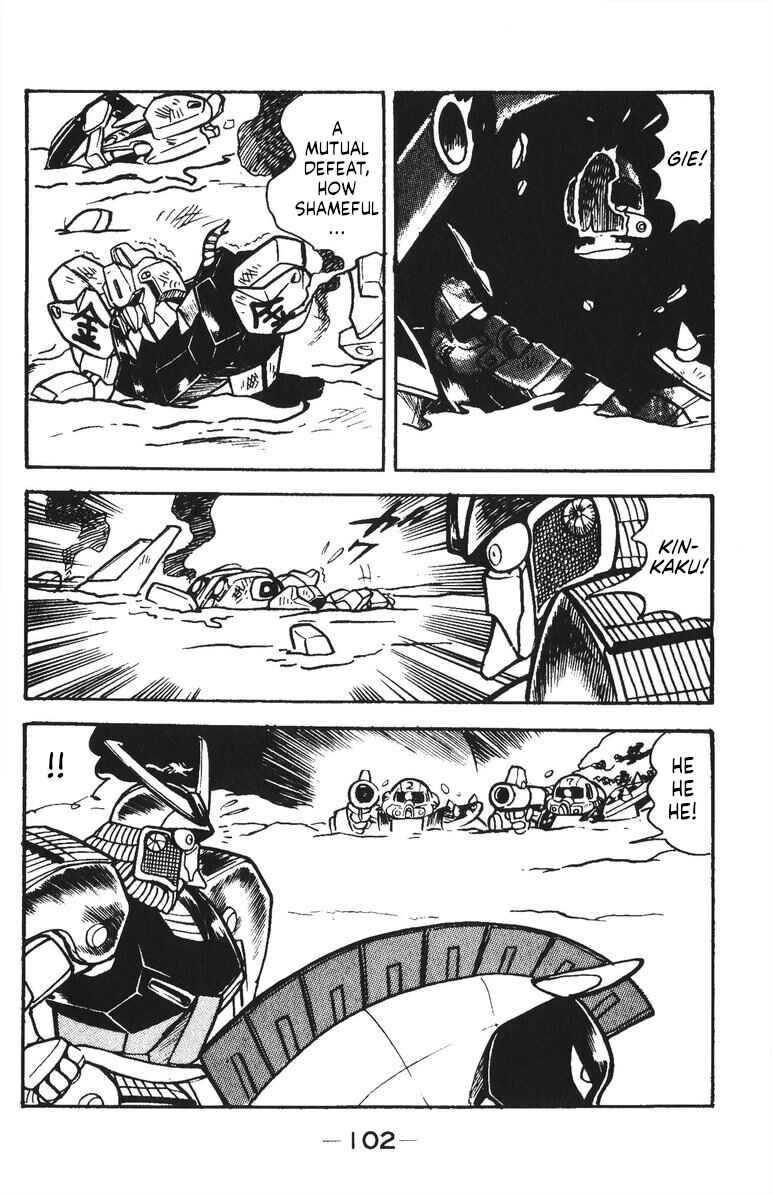 Page 14 Chapter 46 Plamo-Kyoshiro