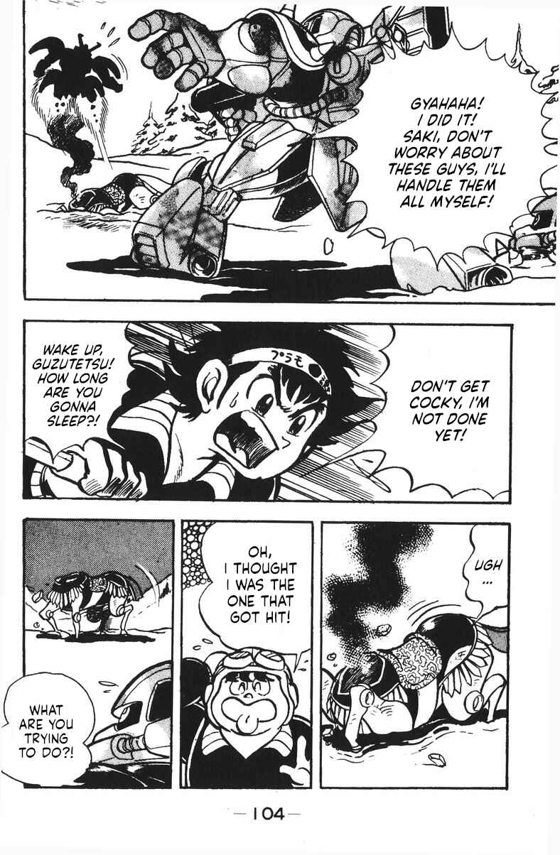 Page 16 Chapter 46 Plamo-Kyoshiro
