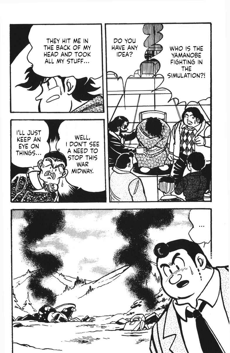 Page 22 Chapter 46 Plamo-Kyoshiro