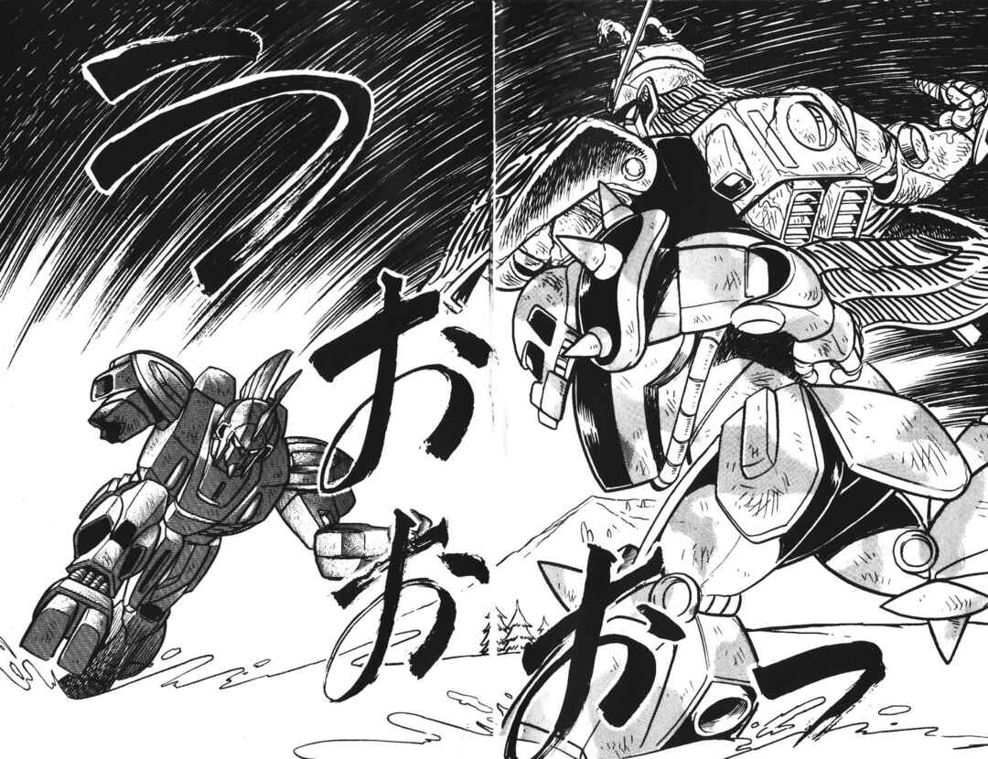 Page 37 Chapter 46 Plamo-Kyoshiro