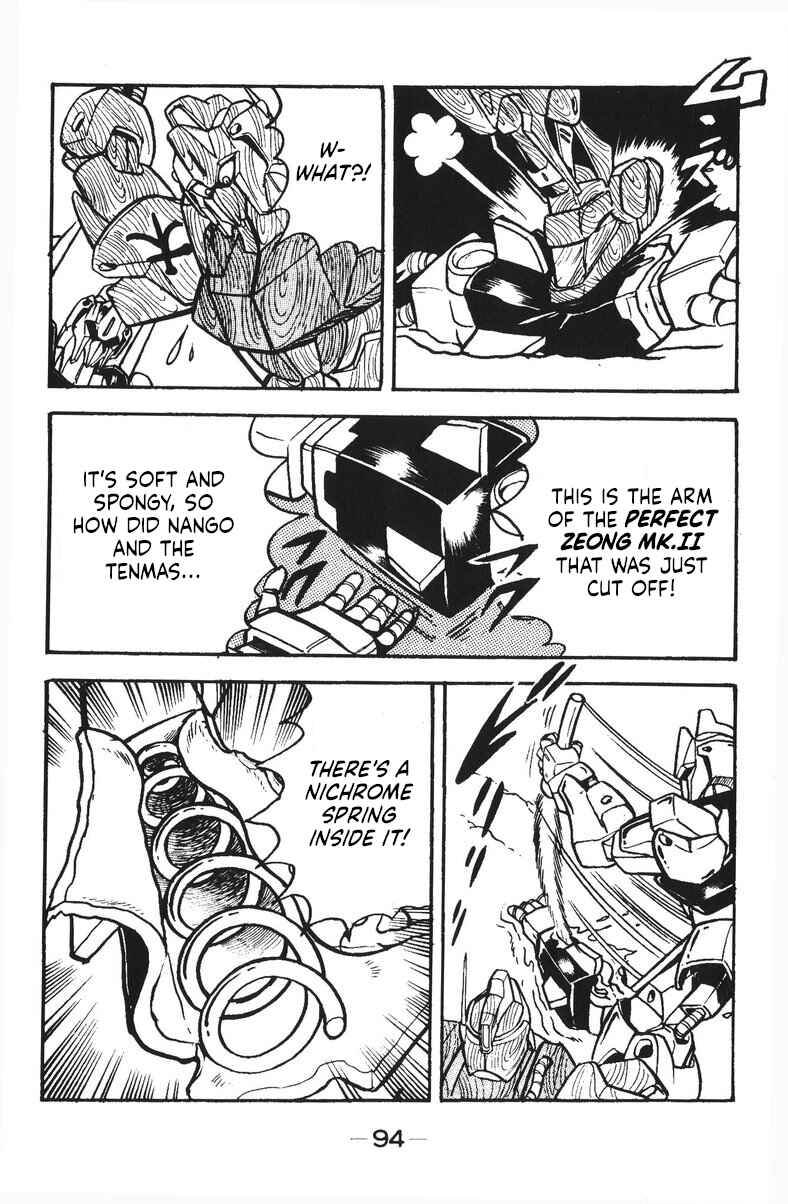 Page 6 Chapter 46 Plamo-Kyoshiro