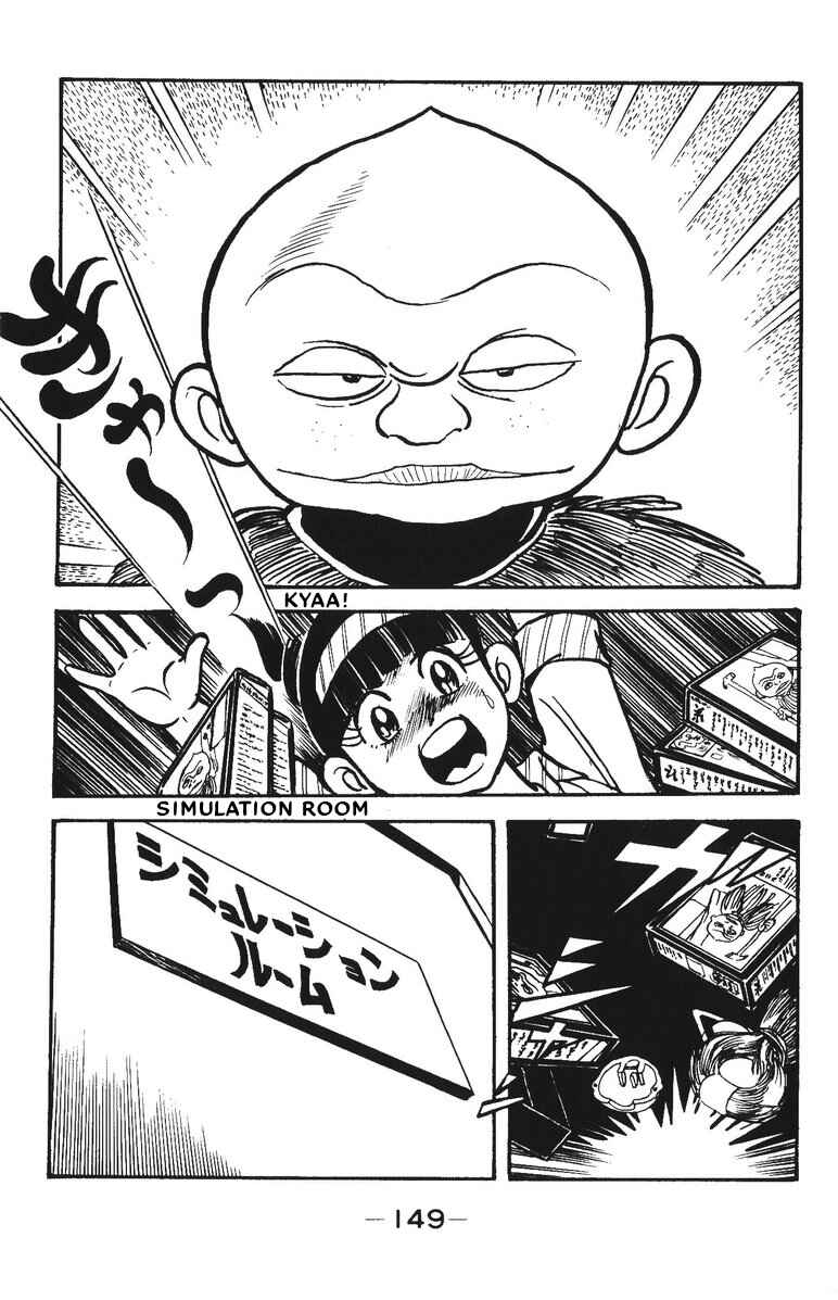 Page 7 Chapter 36 Plamo-Kyoshiro