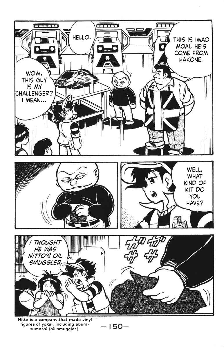 Page 8 Chapter 36 Plamo-Kyoshiro