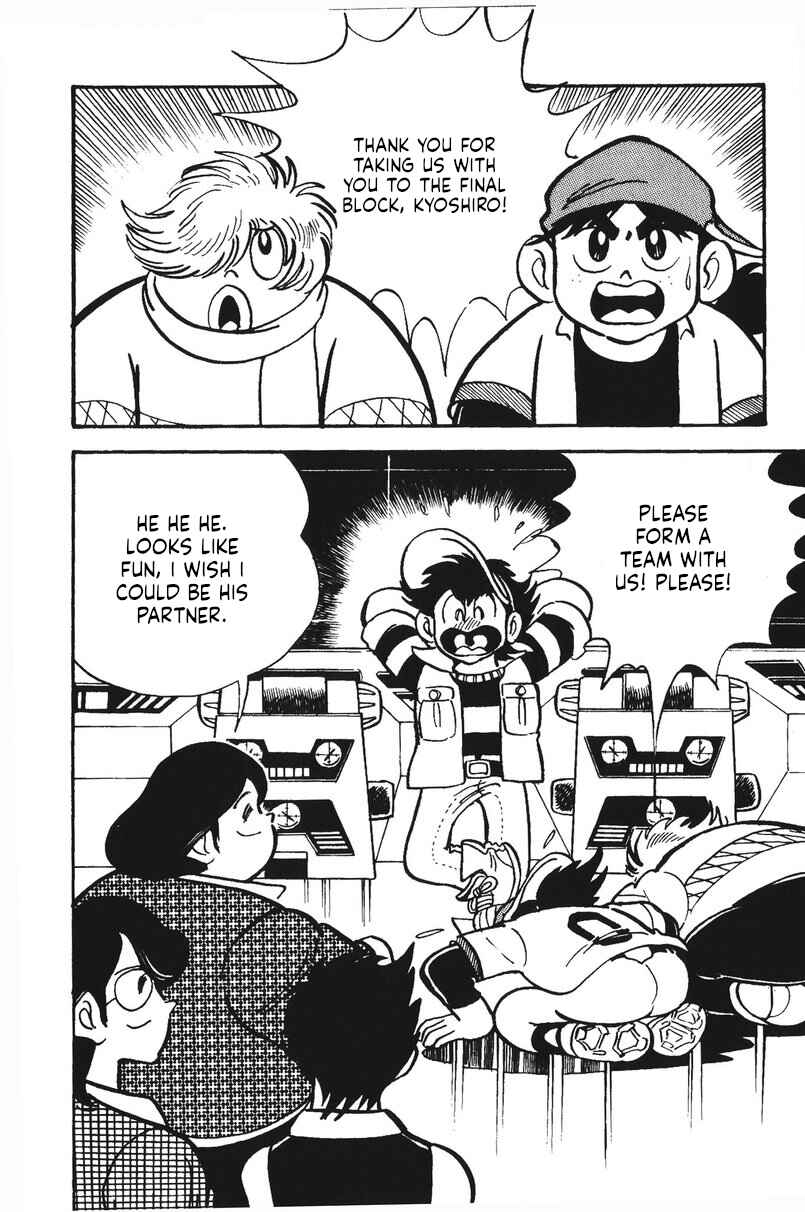 Page 47 Chapter 23 Plamo-Kyoshiro