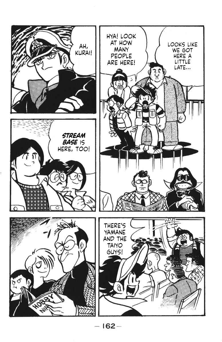 Page 17 Chapter 21 Plamo-Kyoshiro