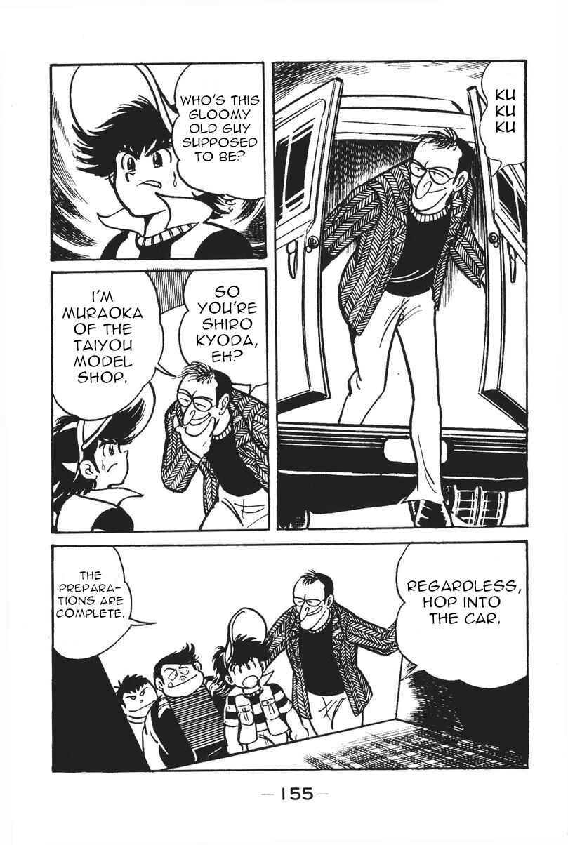 Page 13 Chapter 4 Plamo-Kyoshiro