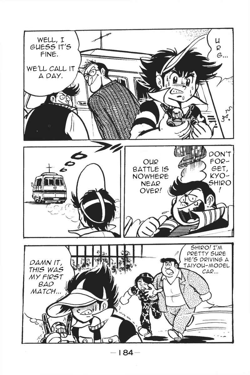 Page 40 Chapter 4 Plamo-Kyoshiro