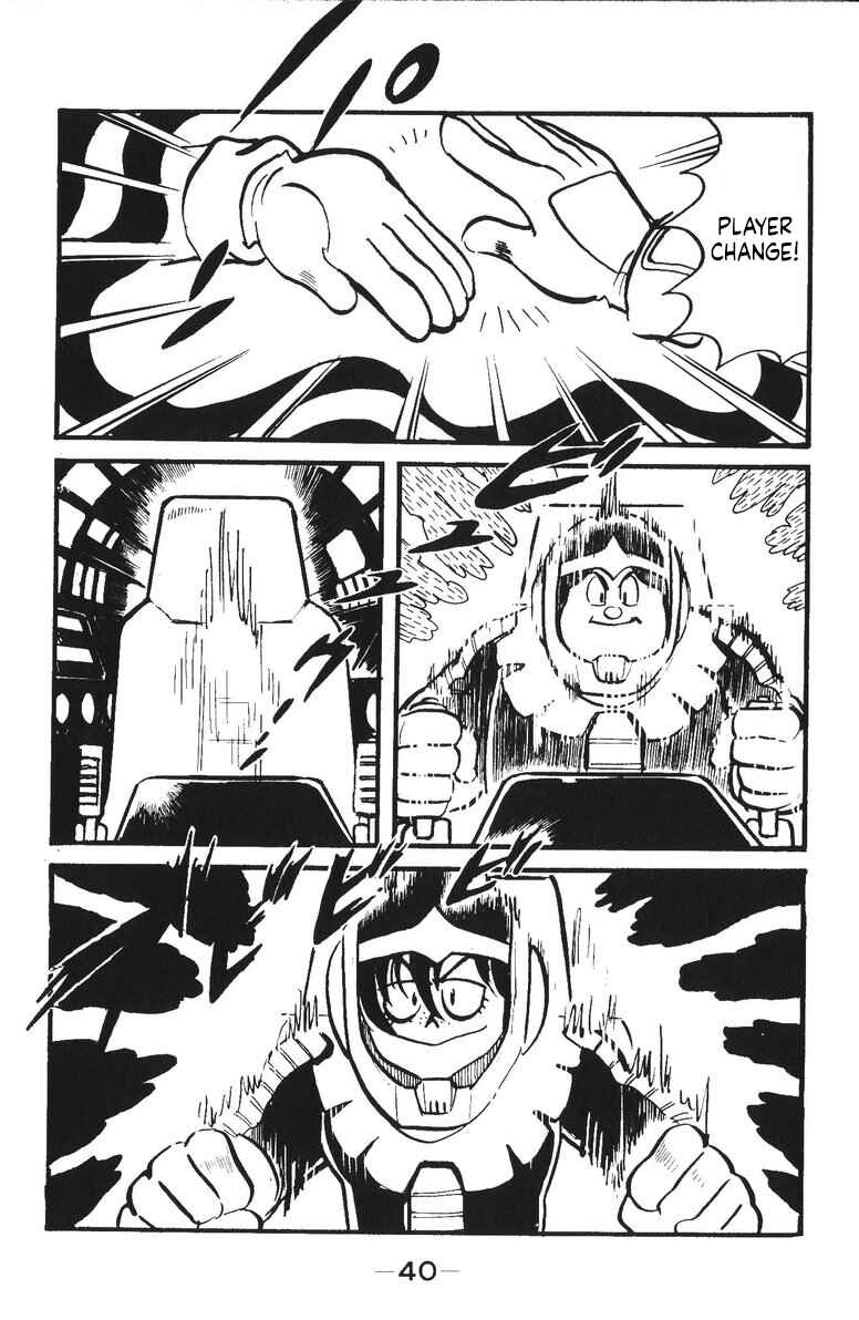 Page 39 Chapter 15 Plamo-Kyoshiro
