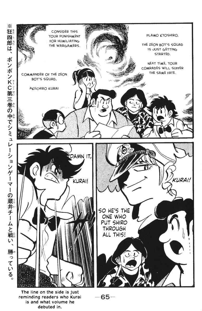 Page 61 Chapter 15 Plamo-Kyoshiro