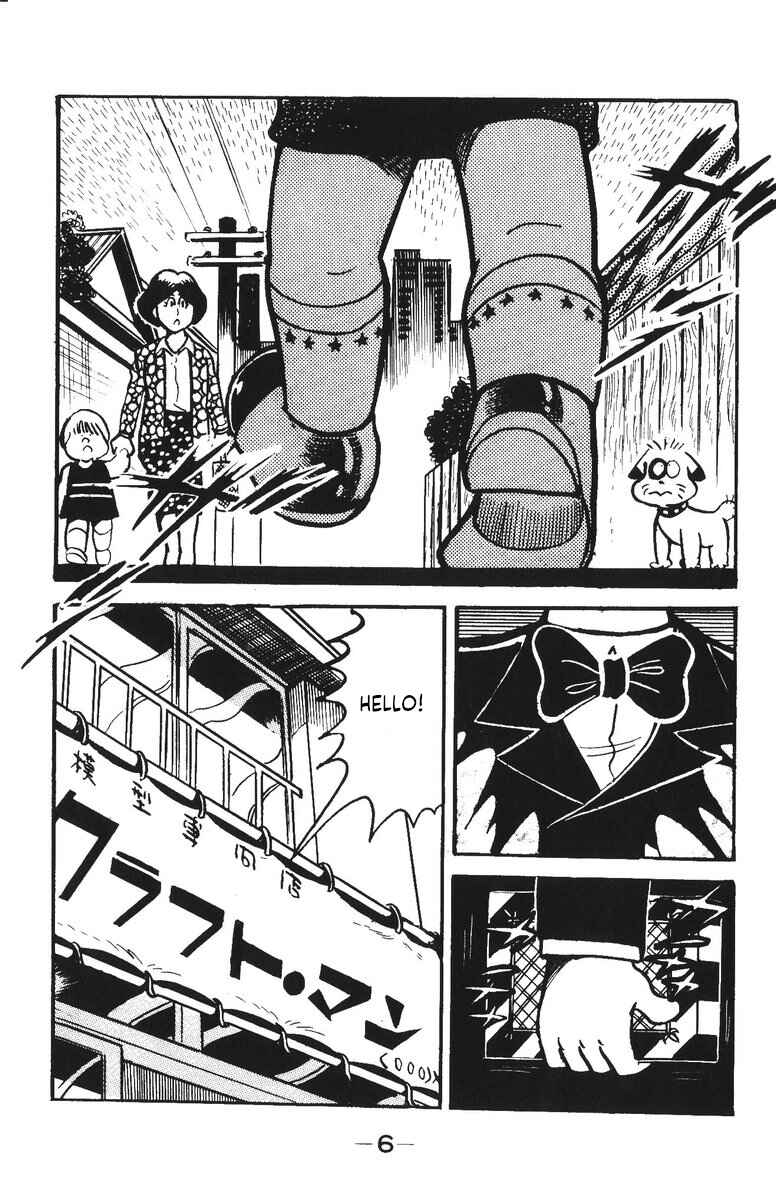 Page 7 Chapter 15 Plamo-Kyoshiro