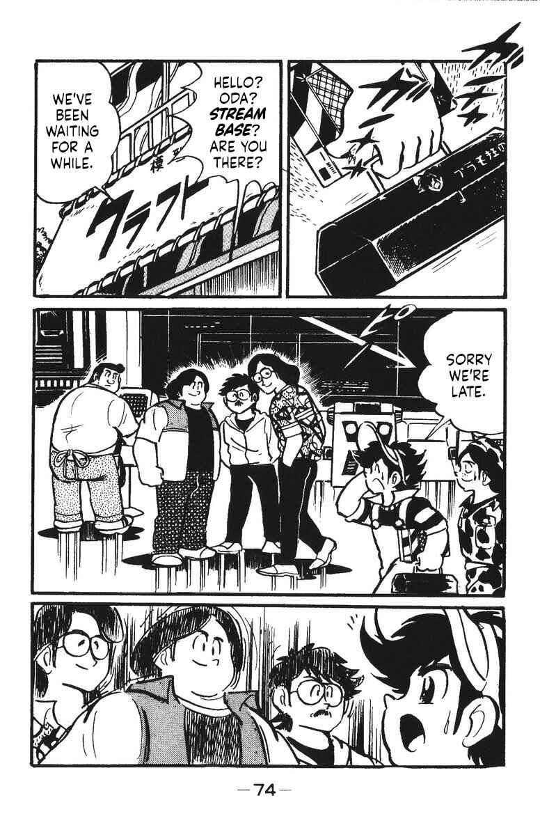 Page 70 Chapter 15 Plamo-Kyoshiro
