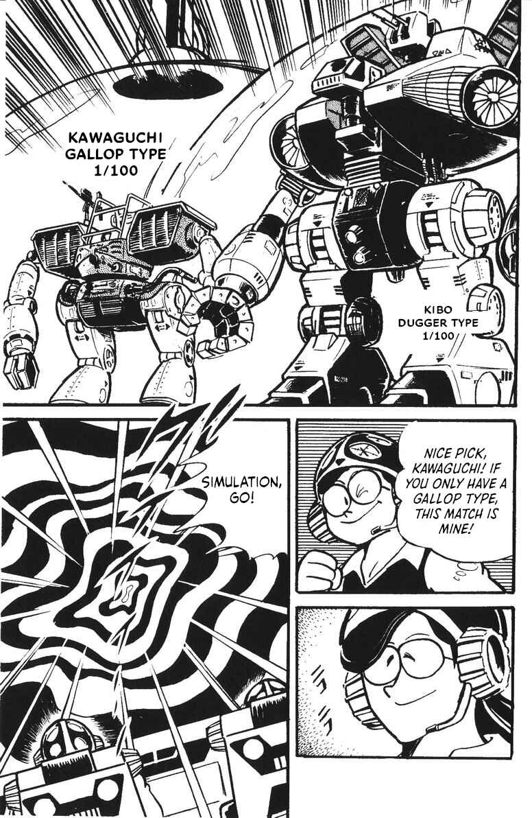 Page 82 Chapter 15 Plamo-Kyoshiro