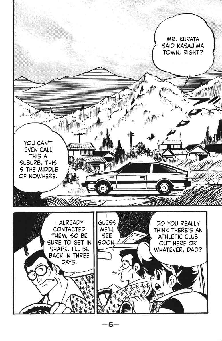 Page 7 Chapter 18 Plamo-Kyoshiro