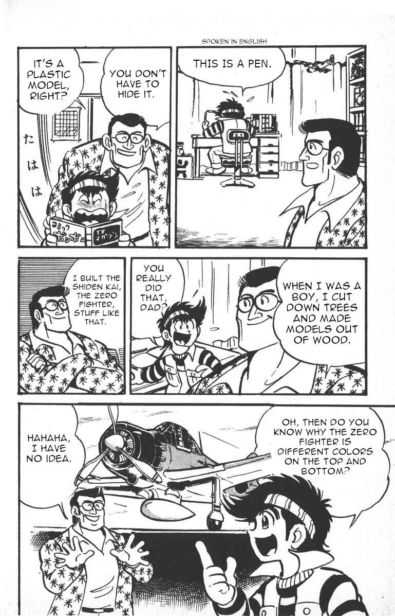 Page 10 Chapter 2 Plamo-Kyoshiro