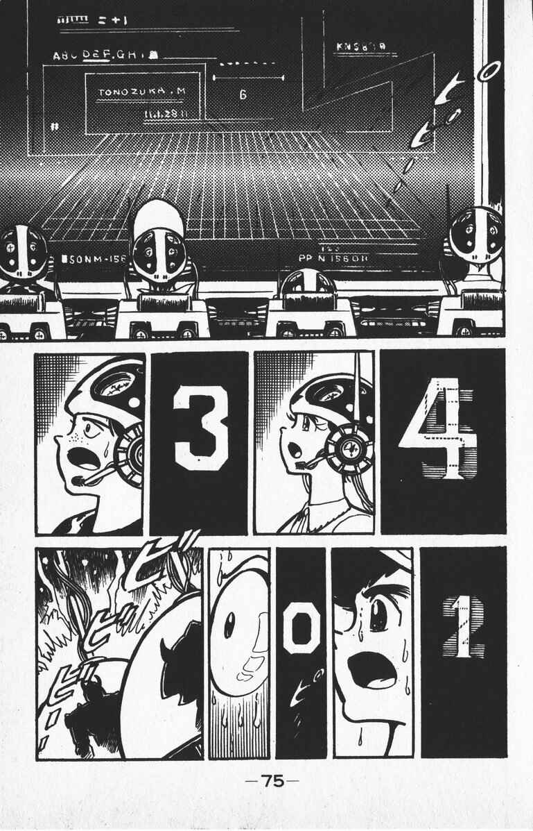 Page 15 Chapter 2 Plamo-Kyoshiro