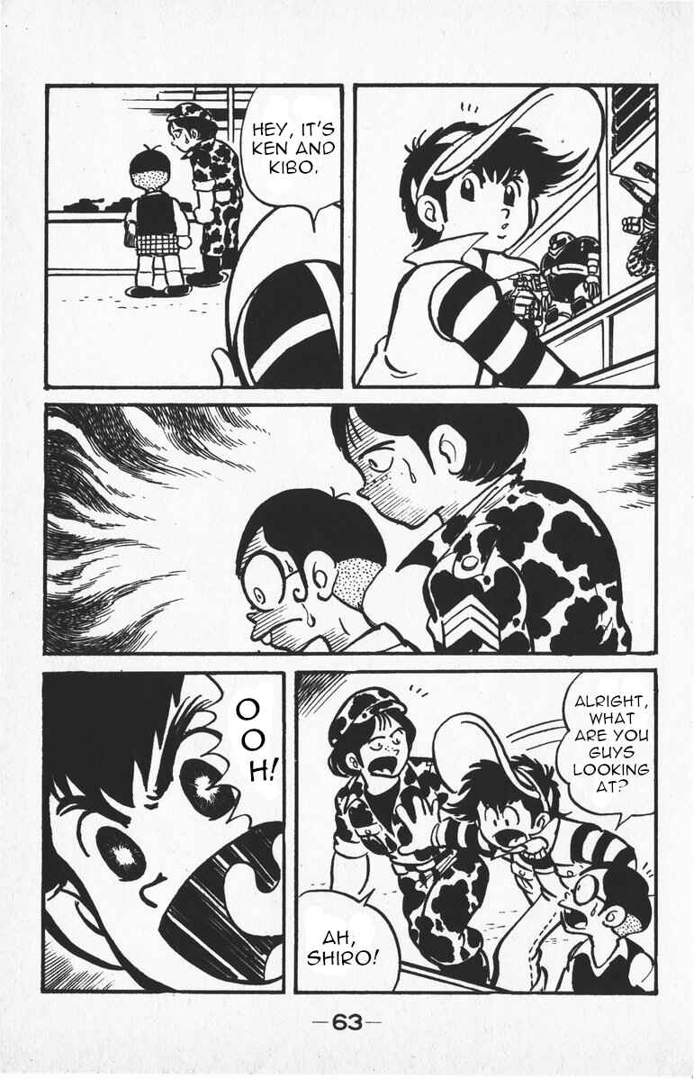 Page 3 Chapter 2 Plamo-Kyoshiro