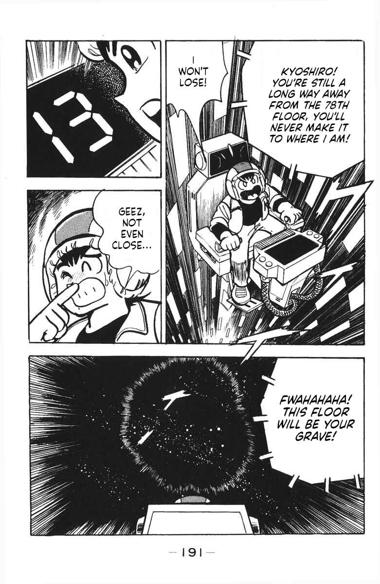 Page 11 Chapter 48 Plamo-Kyoshiro
