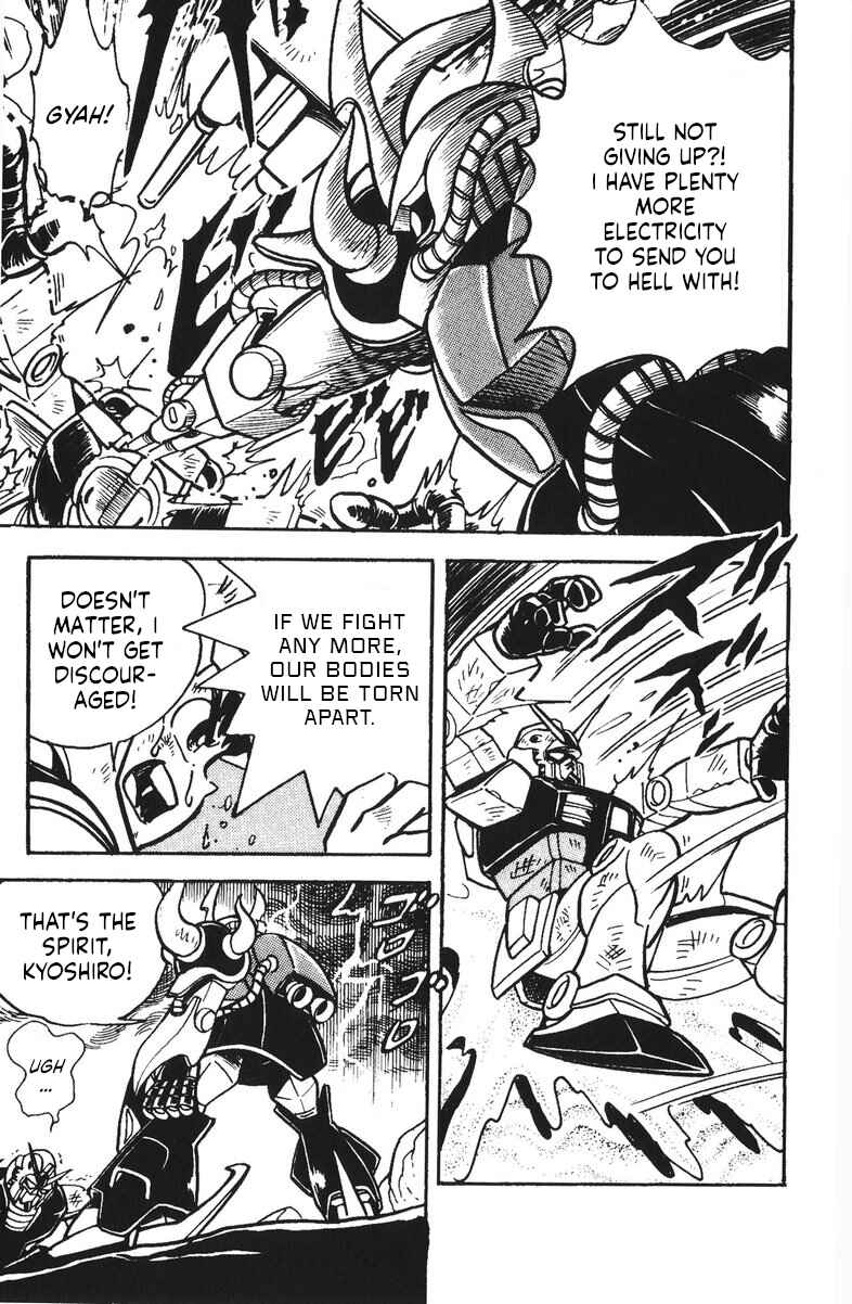 Page 3 Chapter 48 Plamo-Kyoshiro