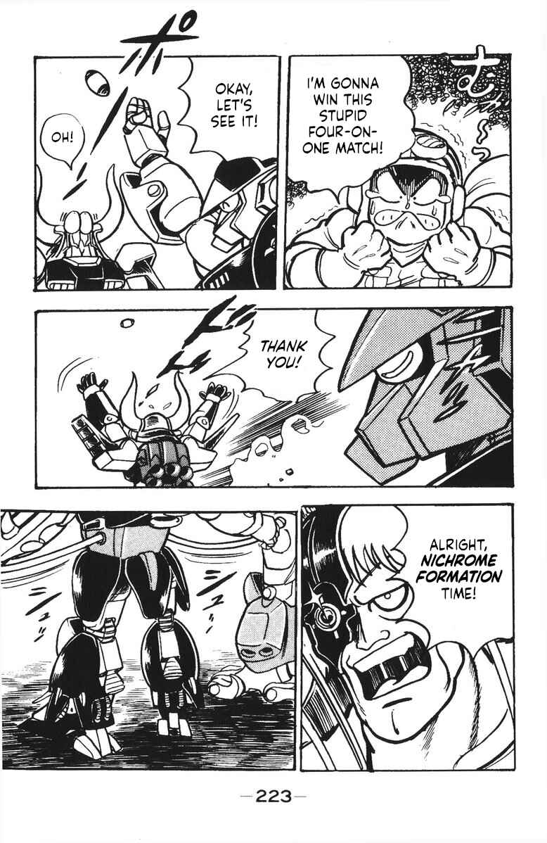 Page 40 Chapter 48 Plamo-Kyoshiro