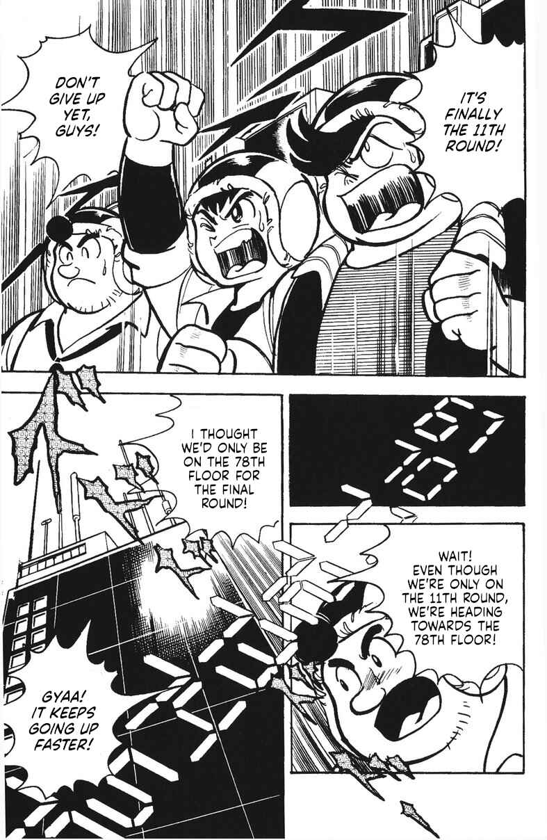 Page 2 Chapter 52 Plamo-Kyoshiro