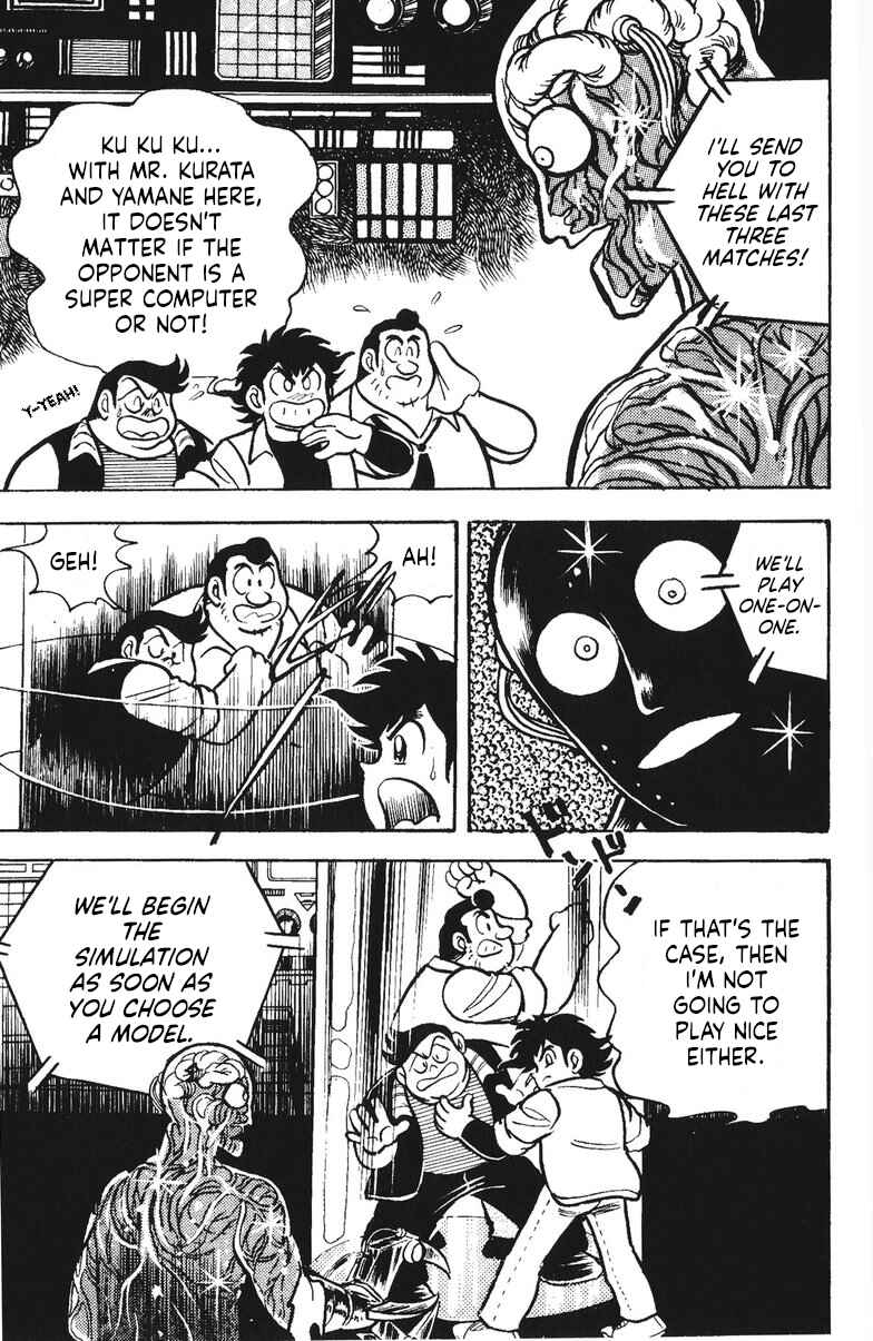 Page 6 Chapter 52 Plamo-Kyoshiro