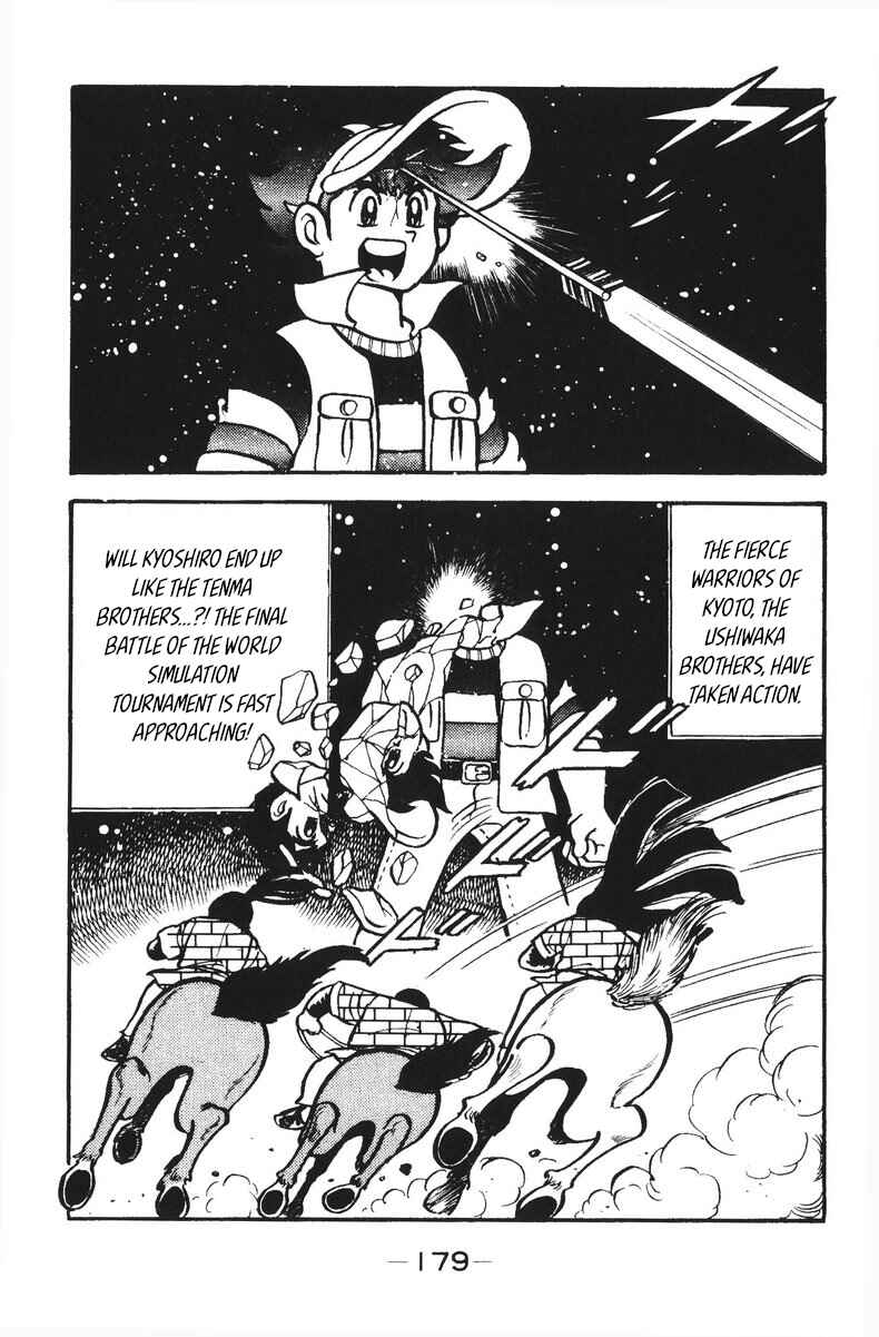 Page 41 Chapter 31 Plamo-Kyoshiro