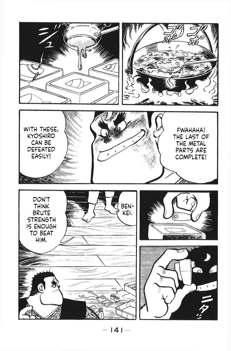 Page 6 Chapter 31 Plamo-Kyoshiro