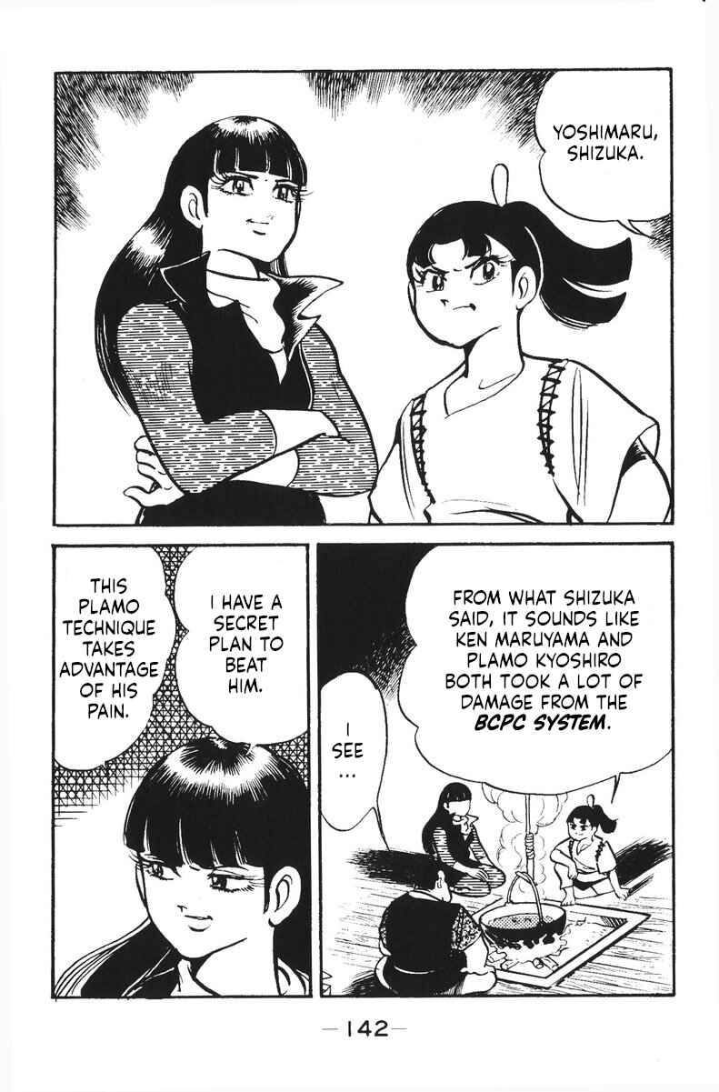 Page 7 Chapter 31 Plamo-Kyoshiro