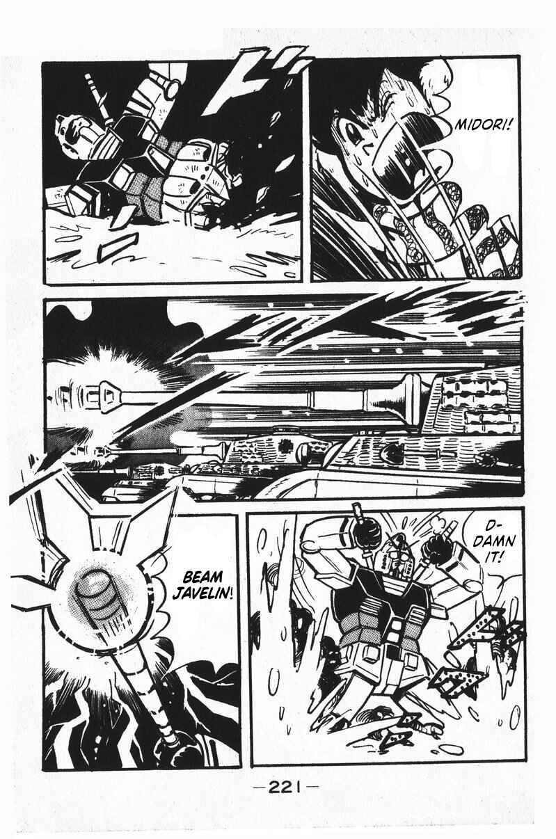Page 32 Chapter 11 Plamo-Kyoshiro
