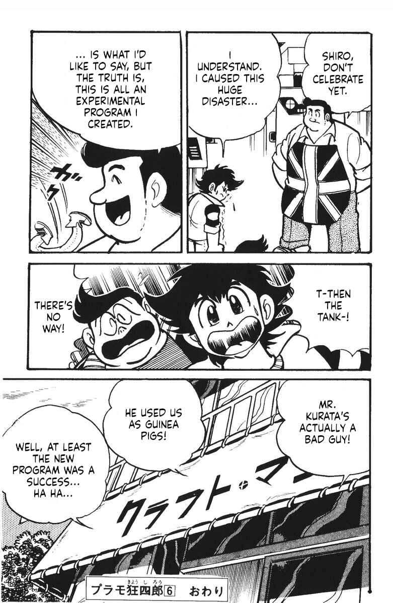 Page 21 Chapter 27.5 Plamo-Kyoshiro
