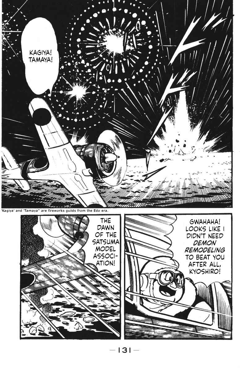 Page 39 Chapter 20 Plamo-Kyoshiro