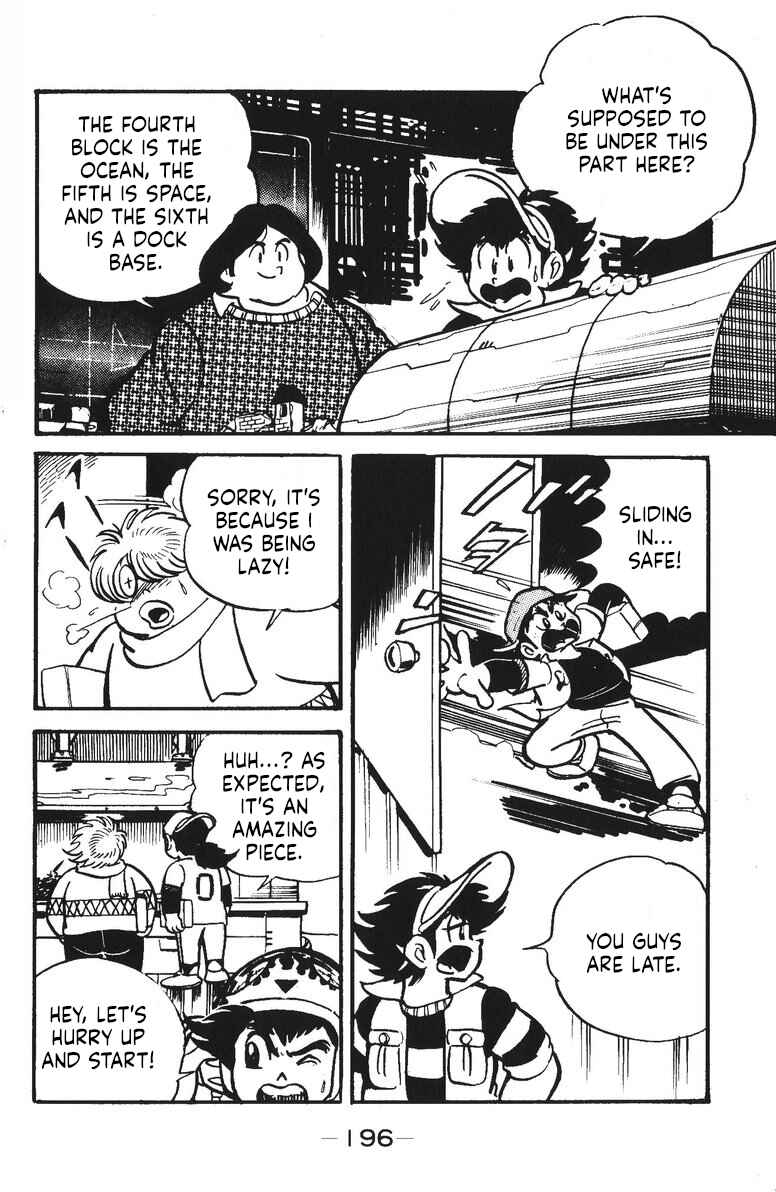 Page 12 Chapter 22 Plamo-Kyoshiro
