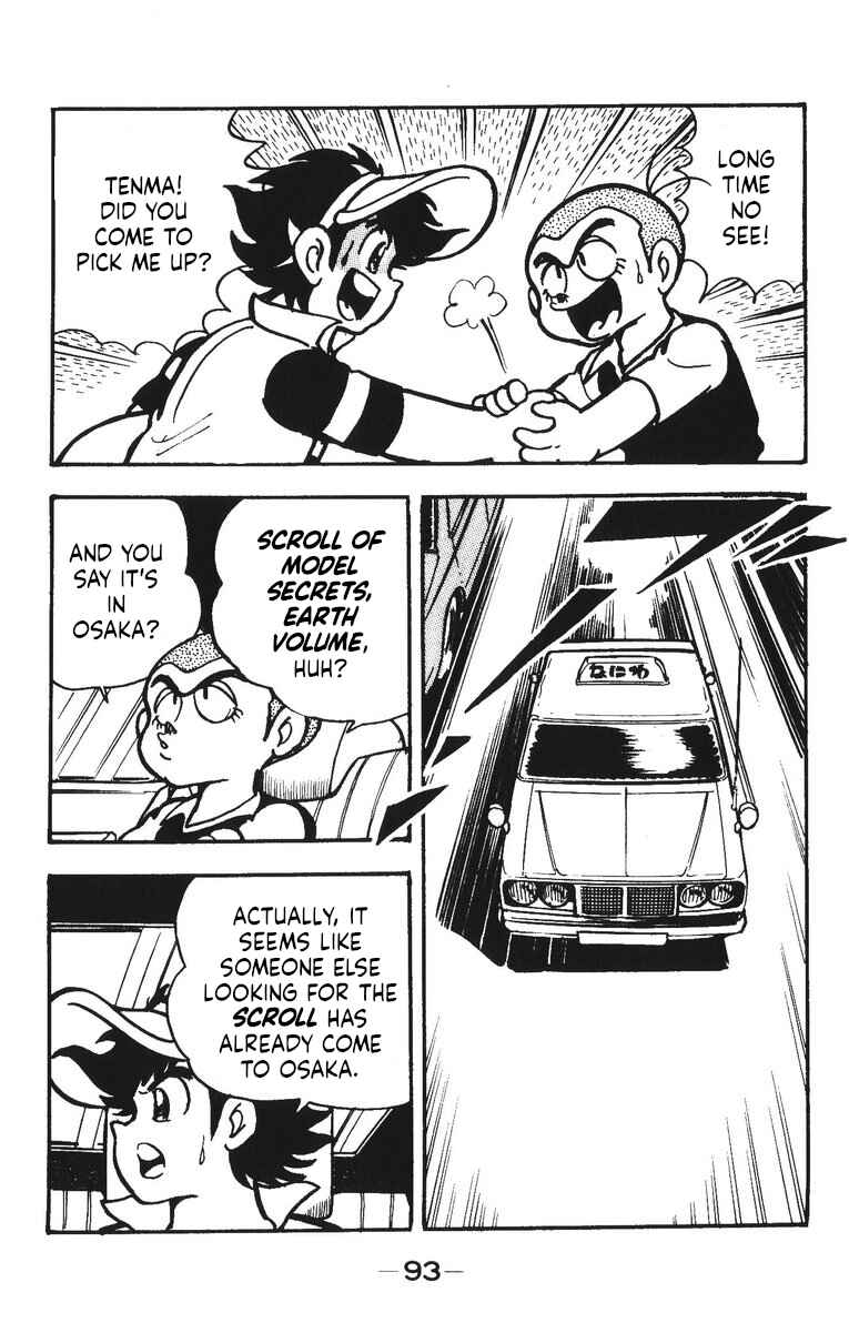 Page 3 Chapter 40 Plamo-Kyoshiro