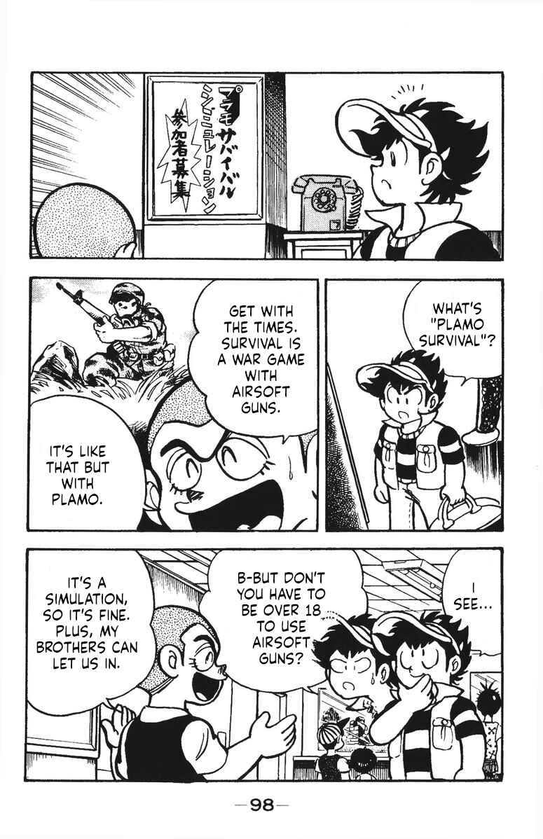 Page 7 Chapter 40 Plamo-Kyoshiro