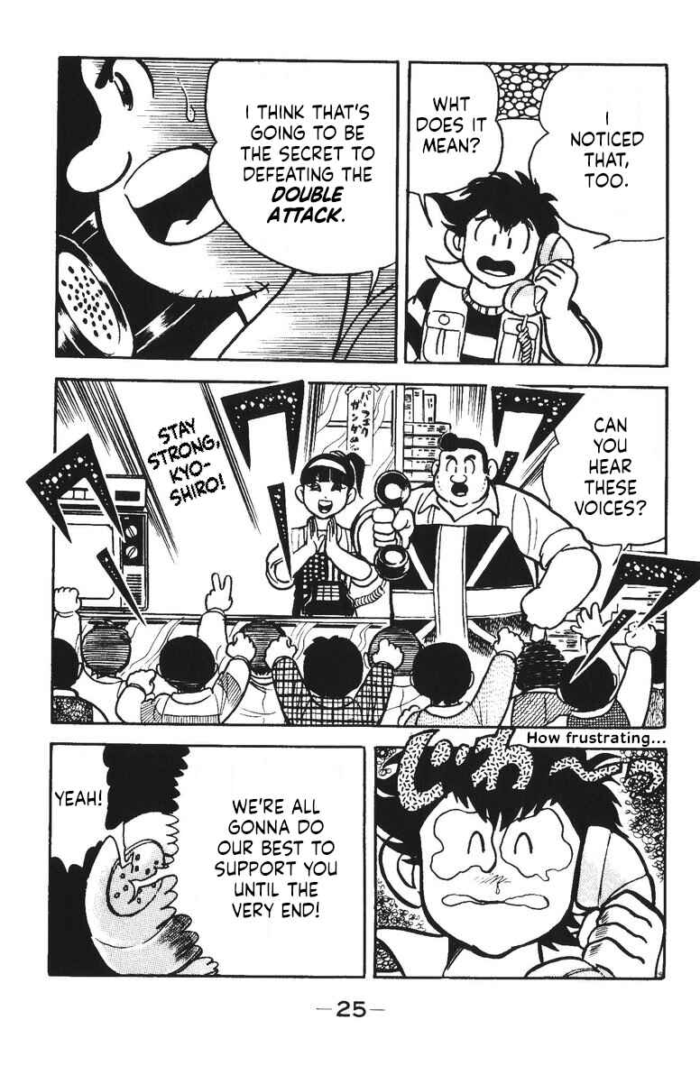Page 26 Chapter 33 Plamo-Kyoshiro