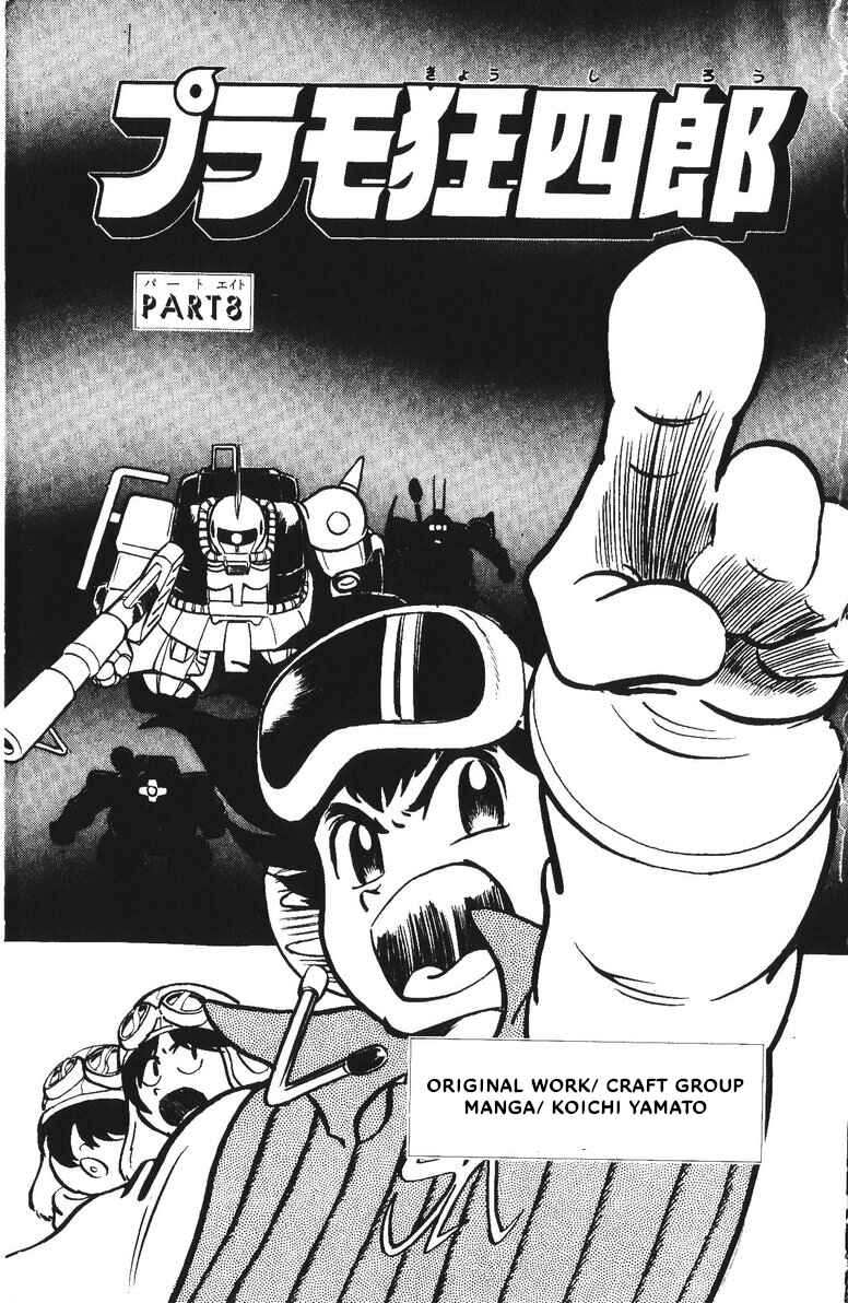 Page 4 Chapter 33 Plamo-Kyoshiro