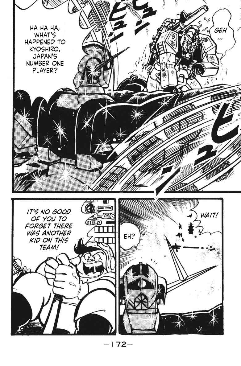 Page 108 Chapter 13 Plamo-Kyoshiro