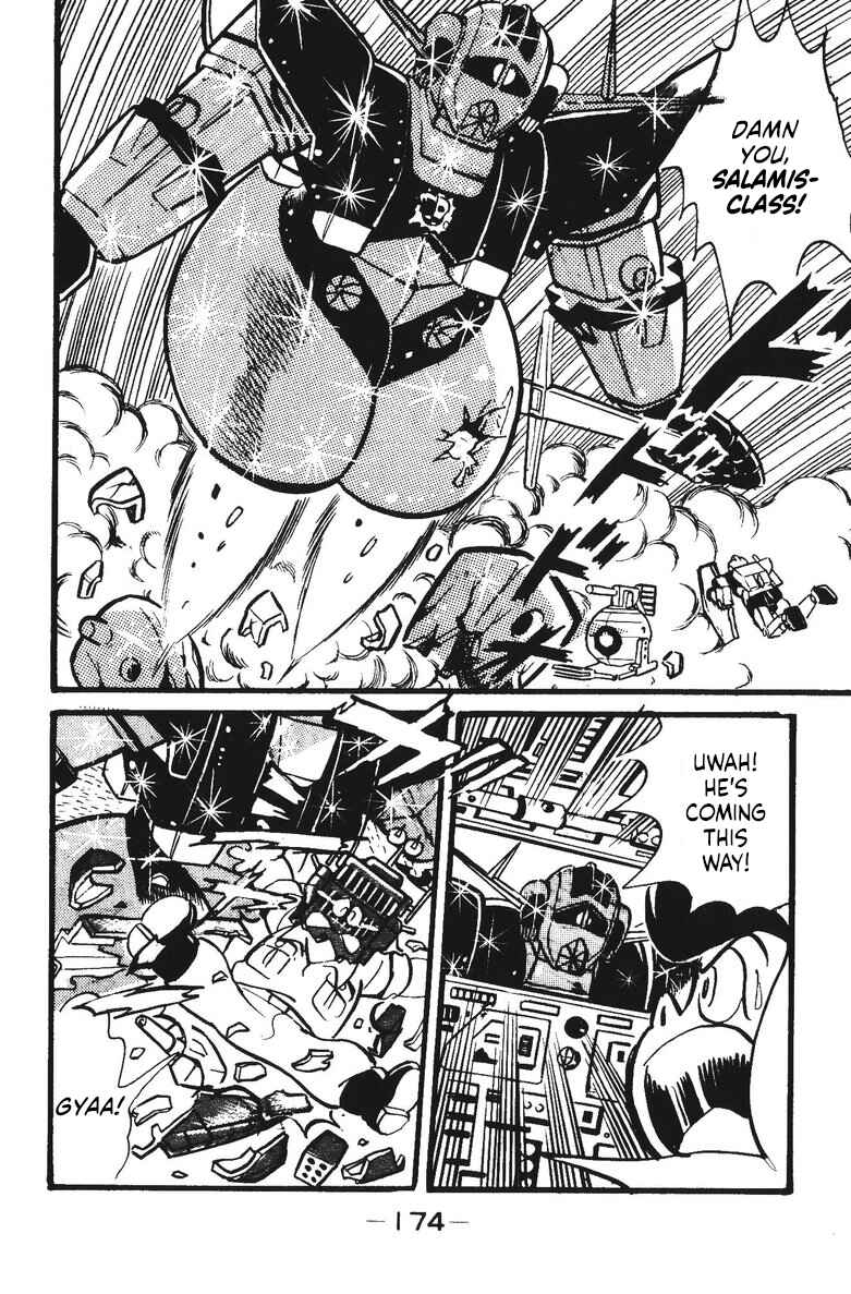 Page 110 Chapter 13 Plamo-Kyoshiro