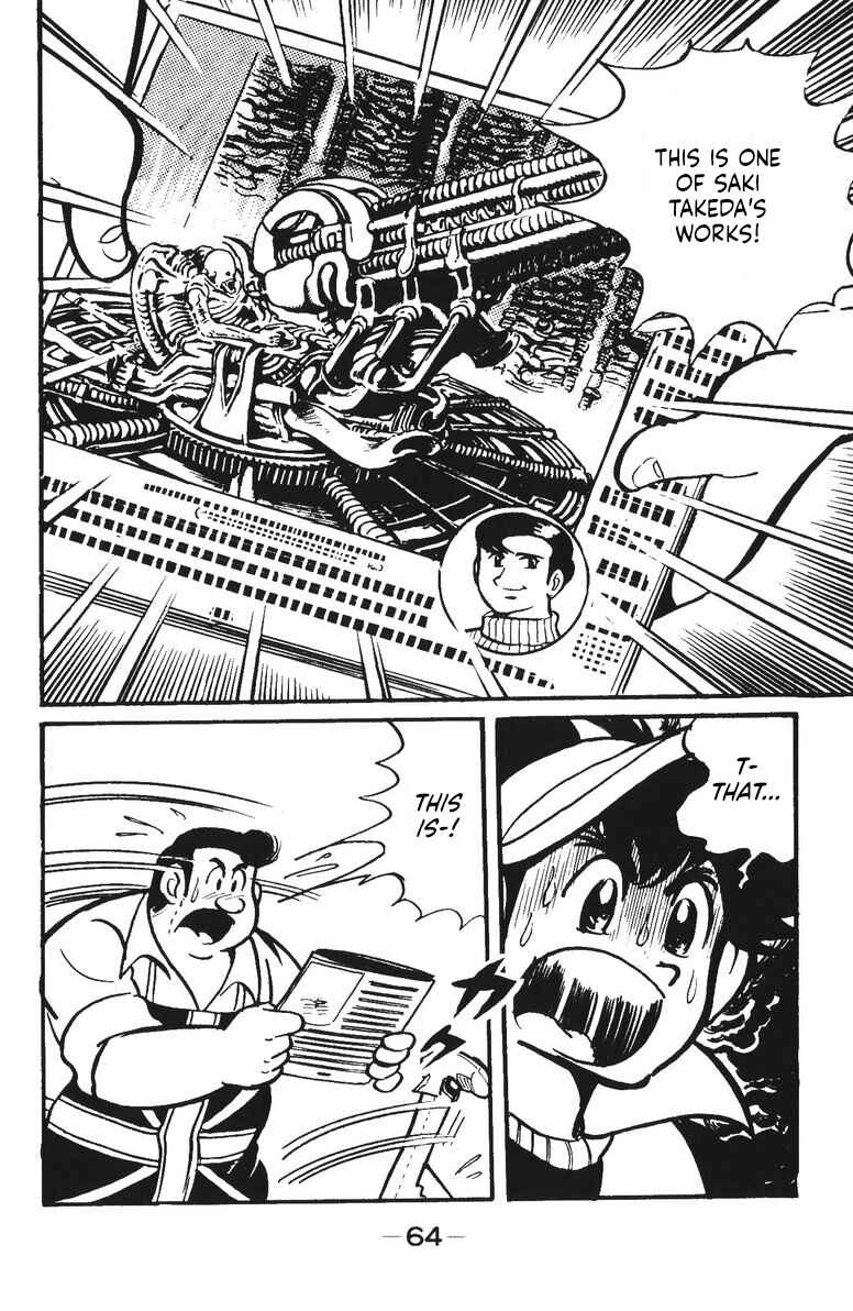 Page 12 Chapter 13 Plamo-Kyoshiro