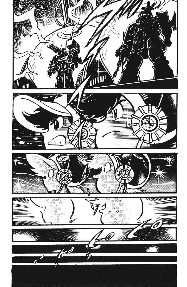 Page 21 Chapter 13 Plamo-Kyoshiro