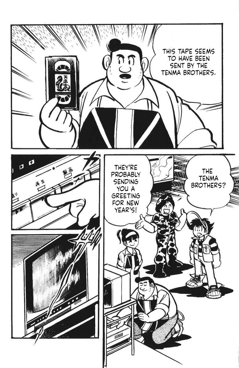Page 4 Chapter 13 Plamo-Kyoshiro